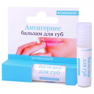Rutulinis balzamas lūpoms "Antiherpis" 4,5ml
